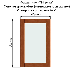 Фасад меблевий "Ретро" вітрина з натуральної деревини, м2
