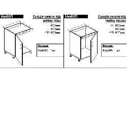 The lower section under the sink is single-door, Hm-P/L