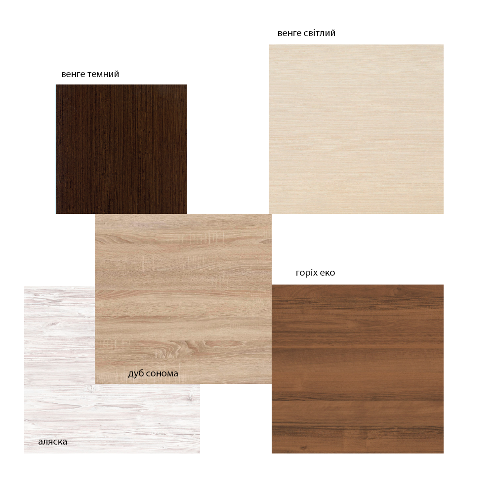 Передпокій "Требія" тумба